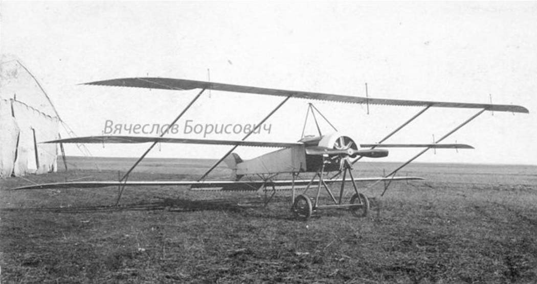 Triplano
