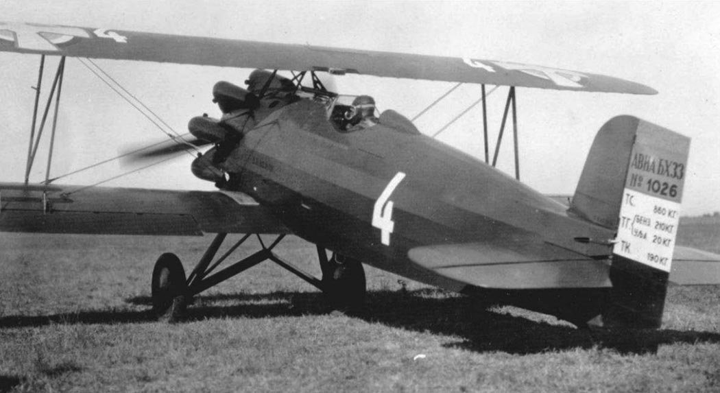 BH-33