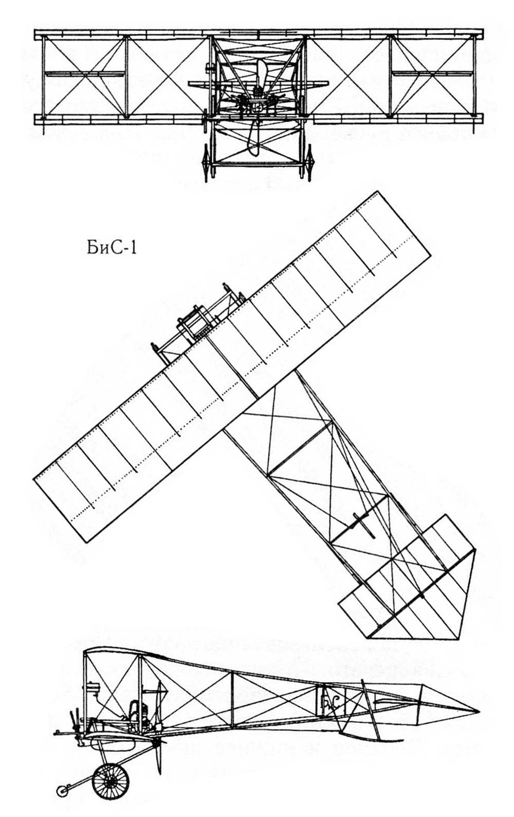 BIS-1