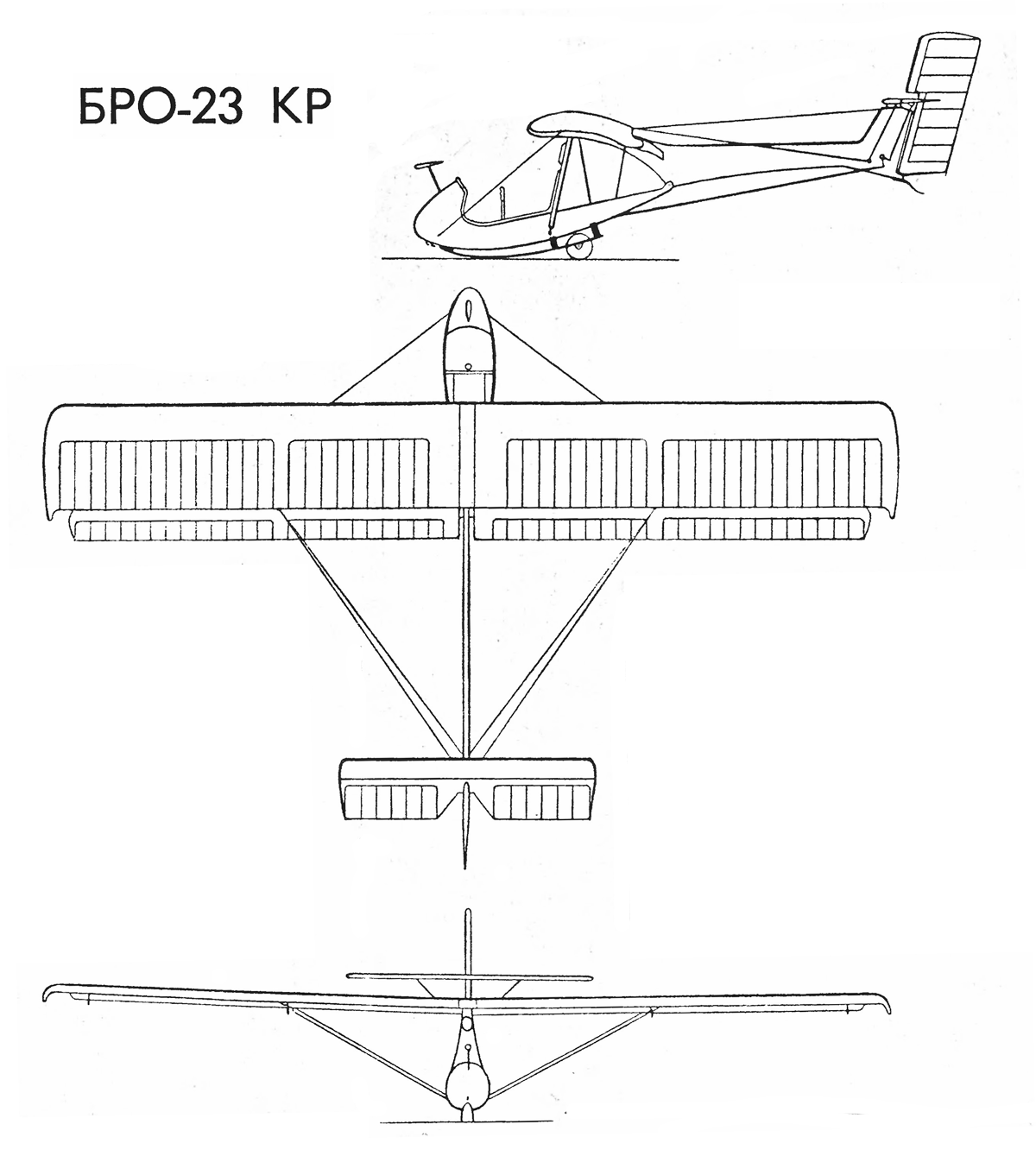 BRO-23KR Garnis