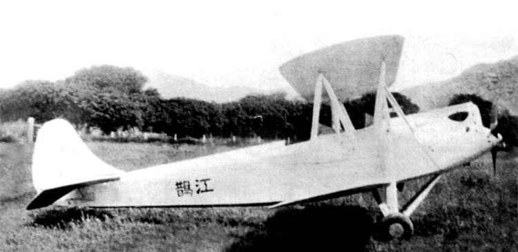 Chiang Ch'ueh