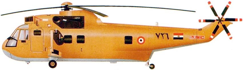 Commando helicopter